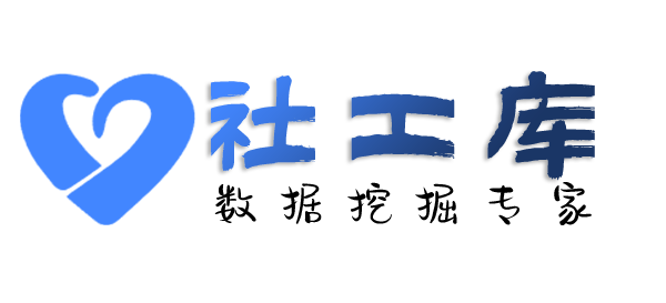 淘宝社工库桂林宾馆开房记录